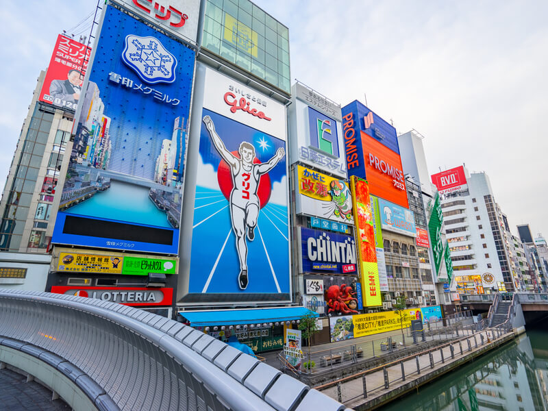 大阪府観光おすすめ10選 子ども連れやカップルまでも楽しめるスポットをご紹介 Funtrip 大阪府観光おすすめ10選 子ども連れやカップルまでも楽しめるスポットをご紹介 Funtrip