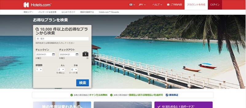 Hotels com - Japan
